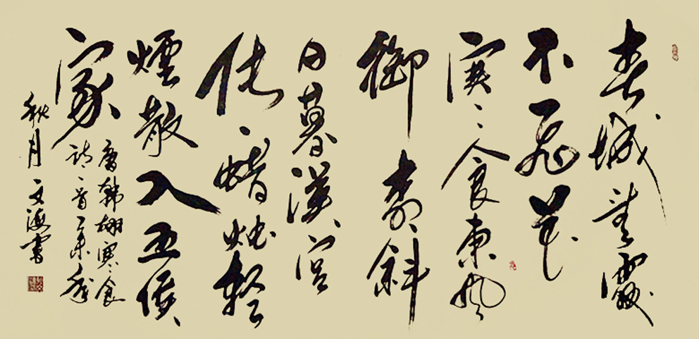 耿文海作品1 耿文海作品1
