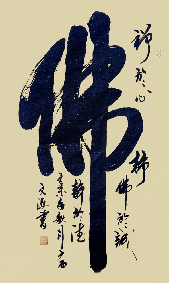 耿文海作品 耿文海作品
