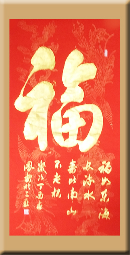 郭凤安作品1 郭凤安作品1