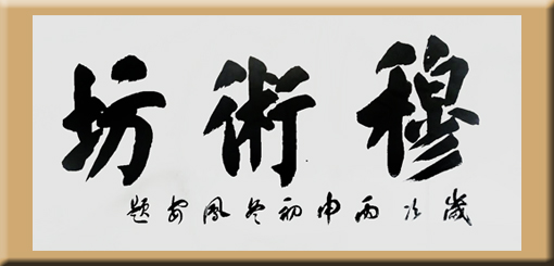 郭凤安作品7 郭凤安作品7