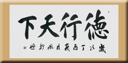 郭凤安作品9 郭凤安作品9