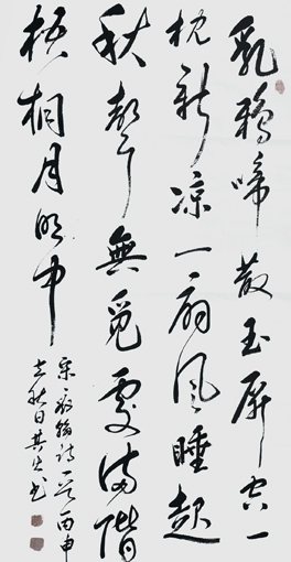 何其火作品1 何其火作品1