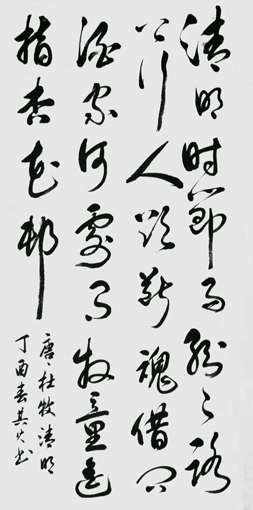 何其火作品1 何其火作品1