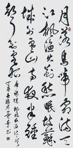 何其火作品4 何其火作品4