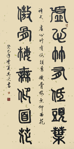 何其火作品4 何其火作品4