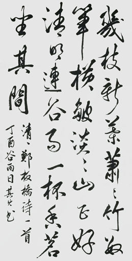 何其火作品8 何其火作品8