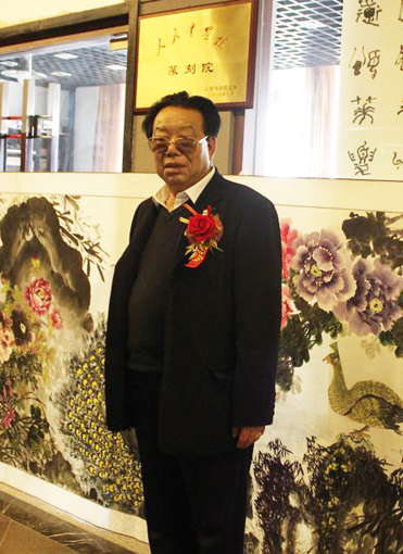 书画领航者——康永祯作品精选 书画领航者——康永祯作品精选