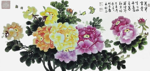 《花开富贵》 《花开富贵》