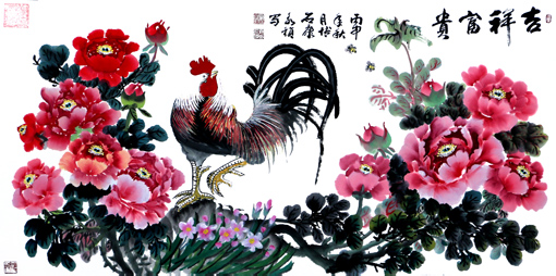 《吉祥富贵》 《吉祥富贵》