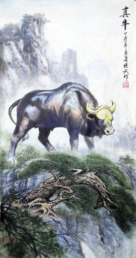 真牛 真牛
