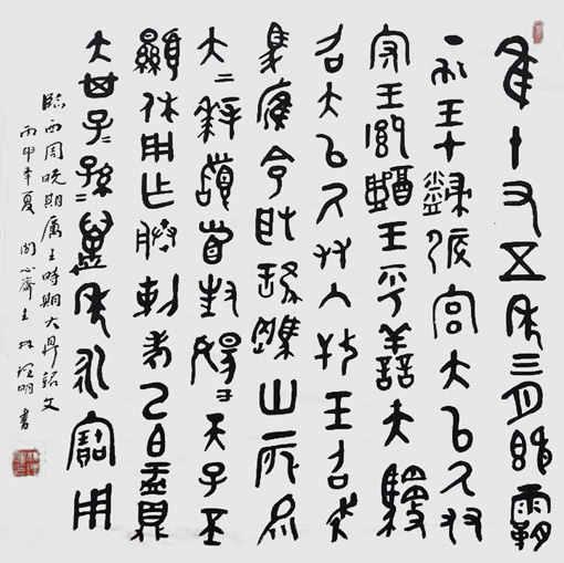 林理明作品1 林理明作品1