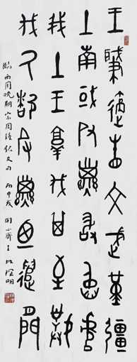 林理明作品1 林理明作品1