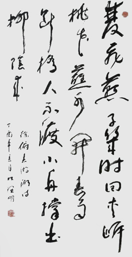 林理明作品1 林理明作品1