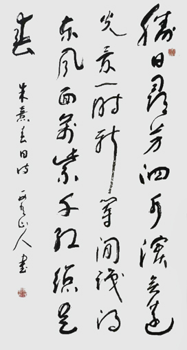 林理明作品 林理明作品