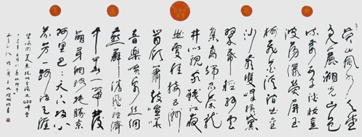 林理明作品 林理明作品