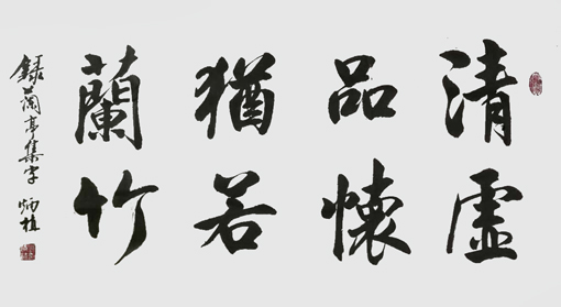 刘炳植作品1 刘炳植作品1