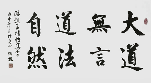 刘炳植作品1 刘炳植作品1
