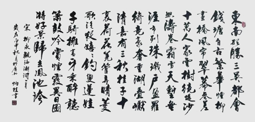 刘炳植作品1 刘炳植作品1