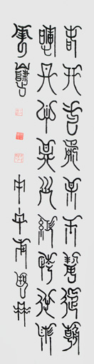 牛化锋作品10