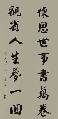 彭德荣作品2