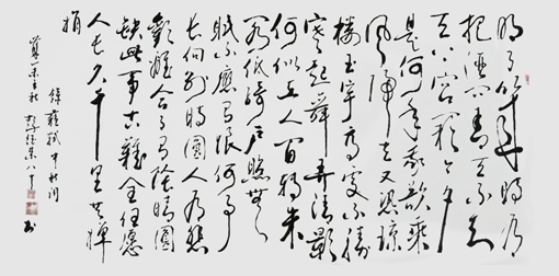 彭德荣作品5