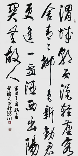 佘守国作品6