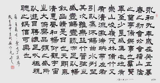苏作光作品3