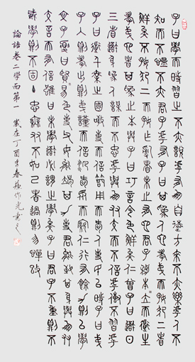 苏作光作品10