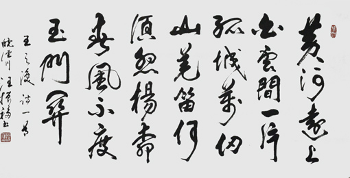 汪振福作品4 汪振福作品4