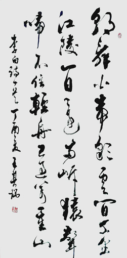 王其瑞作品5