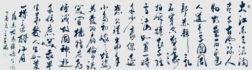 王其瑞作品9