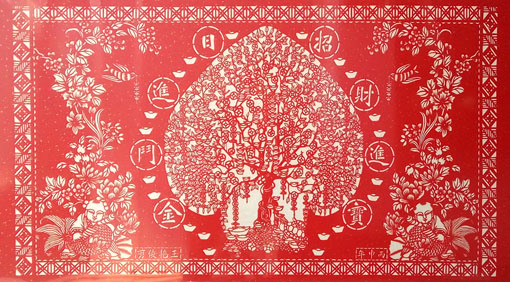 《摇钱树》