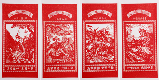 《抗战组画2》
