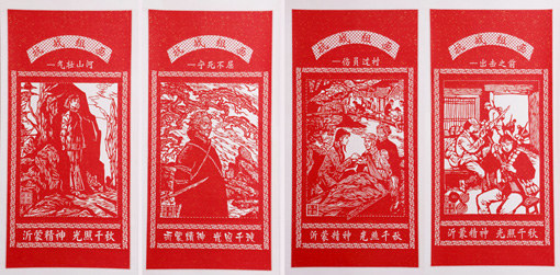 《抗战组画3》