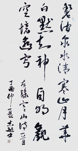 肖志敏作品4