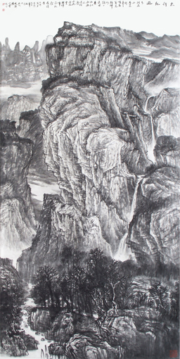 太行纪游 125×245cm