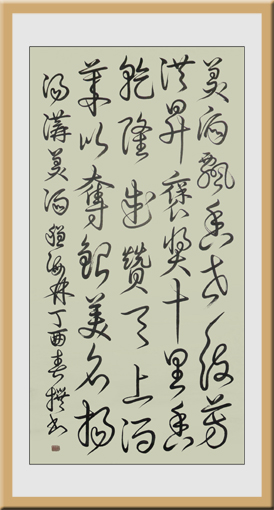 程海林作品3