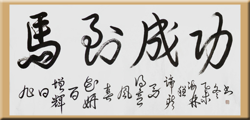 程海林作品8