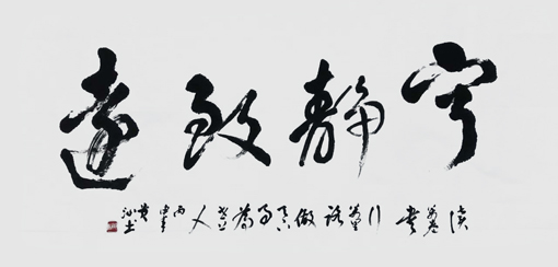 黄锦华作品1