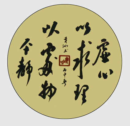 黄锦华作品3