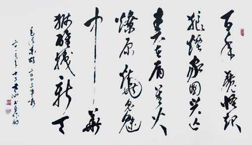 黄锦华作品5