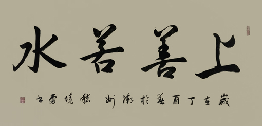 嵇境雷作品6