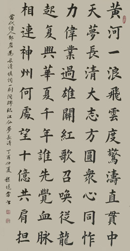 嵇境雷作品8