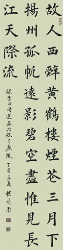 嵇境雷作品9