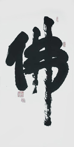 谭木奎作品1
