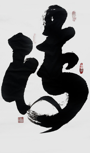 谭木奎作品4