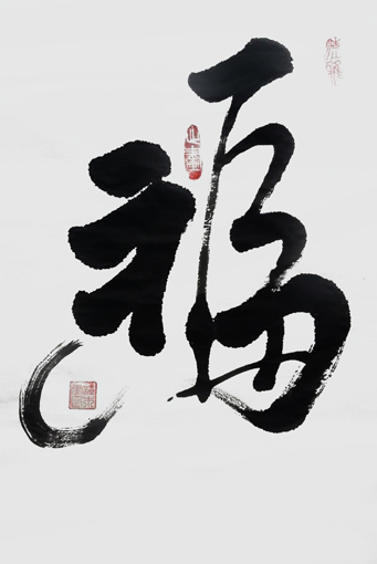 谭木奎作品5