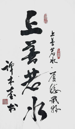 谭木奎作品7