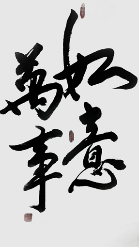 谭木奎作品9