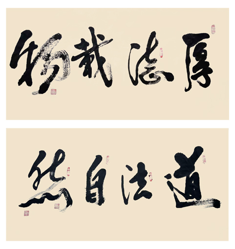 谭木奎作品10